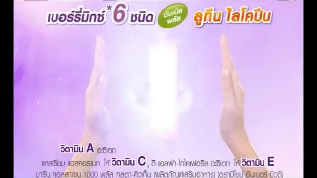 Marky Berry Mix смотреть онлайн