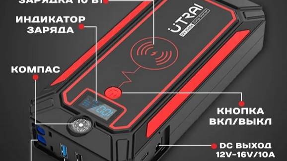 Utrai Jstar 4 (JS-4). Как бы хороший, но есть жирный НЮАНС! (или проблема). смотреть онлайн