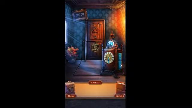 Adventure Valley Forgotten Manor level 11 смотреть онлайн