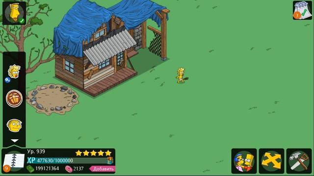 Мэгги из Чужеземья / The Simpsons Tapped Out