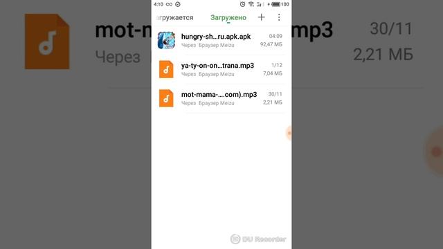 Как взломать игру акула смотреть онлайн