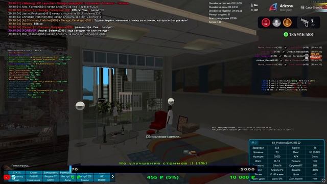 Admin Будни | Arizona RP | Casa-Grande | ГС МЮ