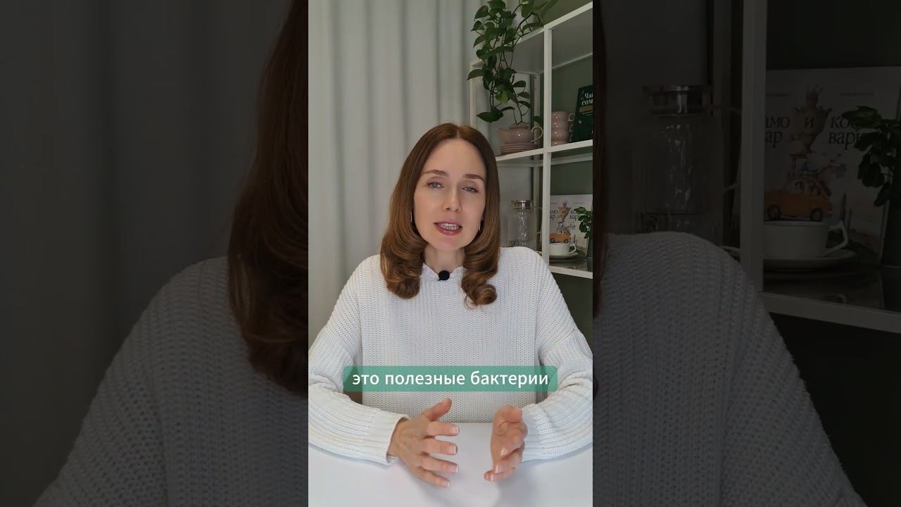 ЧТО ДЕЛАТЬ ПРИ ЗАПОРЕ? полный ролик на канале → #нутрициолог #запор #питание #зож #молодость смотреть онлайн