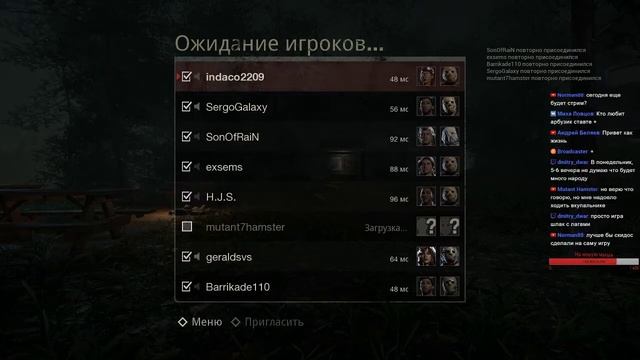 🔴 Веселое выживание 🔴 18+ Friday the 13th: The Game смотреть онлайн