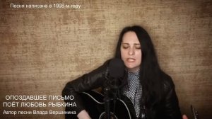 ОПОЗДАВШЕЕ ПИСЬМО. До слёз...