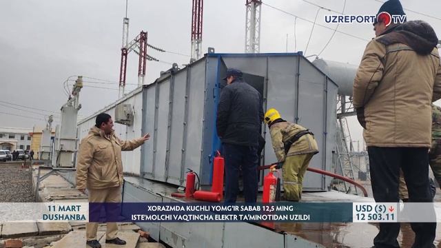Xorazmda kuchli yomg‘ir sabab 12,5 ming  iste‘molchi elektr taʼminotidan uzildi смотреть онлайн