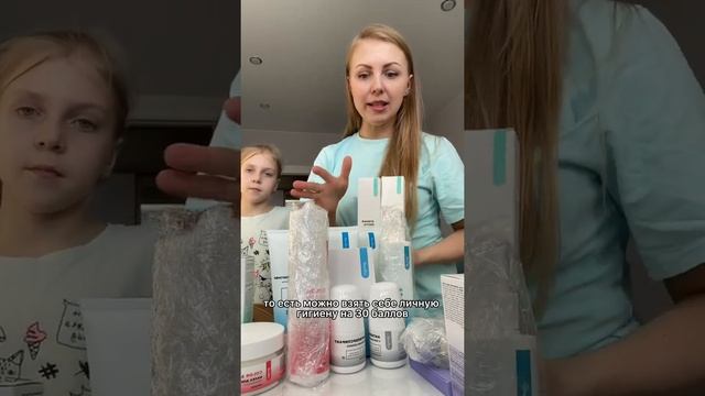 Распаковка заказа на 250 б смотреть онлайн