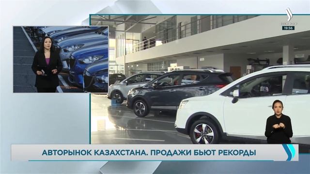 Ситуация на автомобильном рынке в РК и в мире. «Новости» | Jibek Joly TV смотреть онлайн