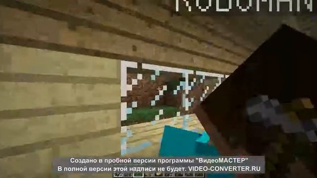 Minecraft серия №2 смотреть онлайн
