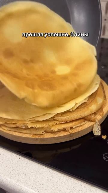 Блины на молоке с кипятком #обзорпокупок #вайлбериз #wil