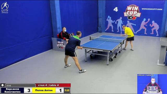 18:30 Кирсанов Константин 3-0 Попов Антон стол 4 ЮГ-3 17.12.21 смотреть онлайн