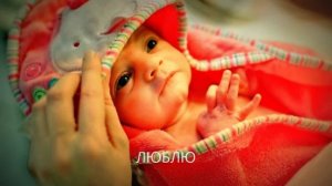 ЛЮБЛЮ - христианская песня