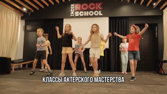Summer intensive IRS смотреть онлайн
