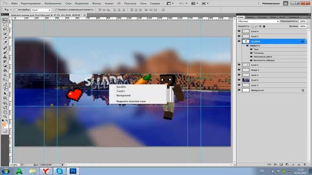 SpeedArt Для SLLADA 2#