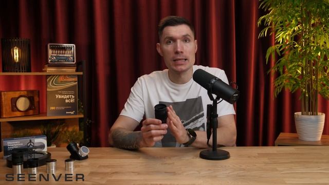 ЛУЧШИЕ АКСЕССУАРЫ ДЛЯ ТВОЕГО ТЕЛЕСКОПА! Как выбрать и как использовать окуляры для телескопа? смотреть онлайн