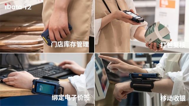 iData i series, handheld terminal смотреть онлайн