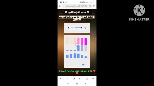 Mustafa İsmail, Hac Suresi💥 Mustafa Ismail, Surah Al-Hajj💥 مصطفى اسماعيل سورة الحج смотреть онлайн