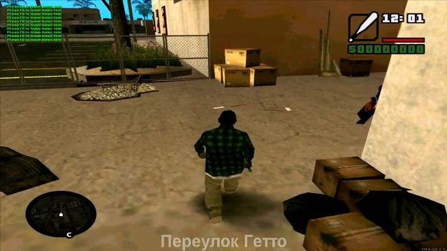 [MAP] Переулок Гетто смотреть онлайн