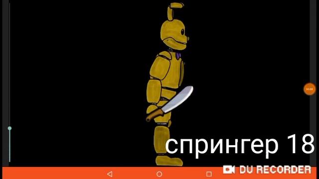 Спринг с мачетой смотреть онлайн