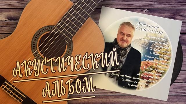 12-Жизнь в ста словах смотреть онлайн