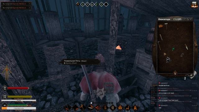 ☠️ Когда показал им свой меч! 💀. Life is Feudal: MMO Maikly Faraday TheDJ смотреть онлайн