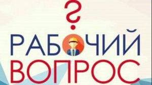 Трудовые права работников при ликвидации организации