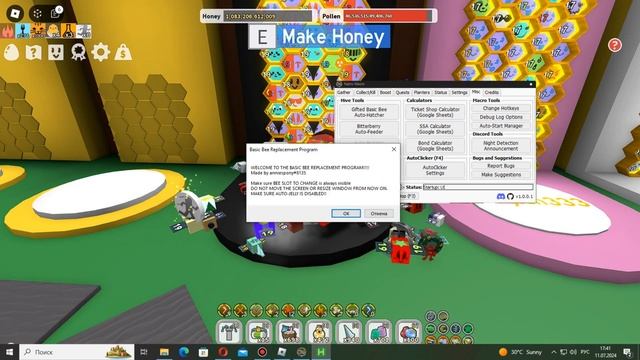 GIFTED BASIC как получить в Bee Swarm Simulator | Gifted Basic How To Get Into Bee Swarm Simulator