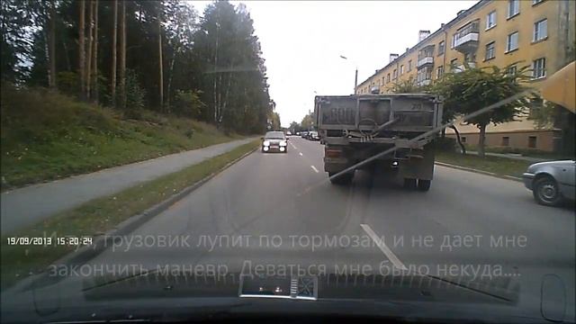 Выезд в лоб интересная ситуация Снежинск 19 сентября 2013 смотреть онлайн