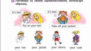 SPOTLIGHT 2 учебник 2 часть страница 40