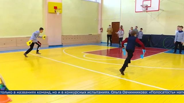 Полосатая эстафета смотреть онлайн