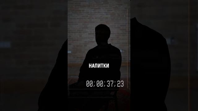 У нас было два пакетика картошки фри, семьдесят пять наггетсов,