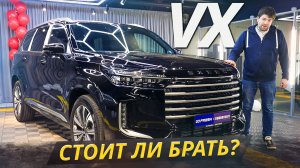 Подержанный Exeed VX может помотать нервы | Подержанные автомобили