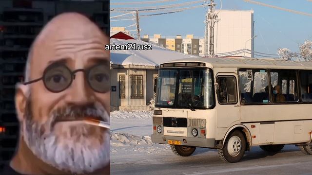 Твой ПАЗик Это: смотреть онлайн