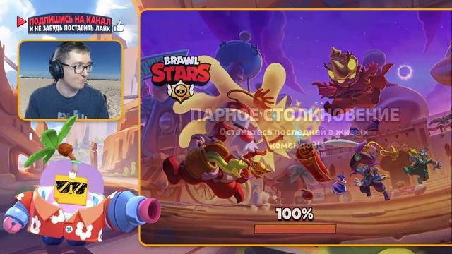 ИГРАЮ В BRAWL STARS НА БЕРЕГУ МОРЯ смотреть онлайн