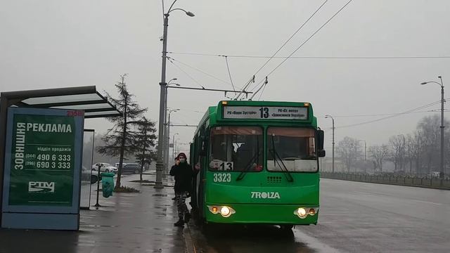 Троллейбус Trolza 682г.016.02 смотреть онлайн