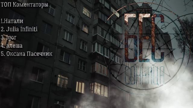 НОВЫЙ СОСЕД | СТРАШИЛКИ НА НОЧЬ | СТРАШНЫЕ ИСТОРИИ смотреть онлайн