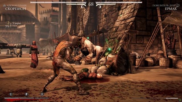 Mortal Kombat X бой смотреть онлайн
