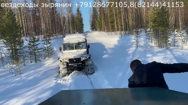 Вездеходы Зырянин -112 в снегу. смотреть онлайн