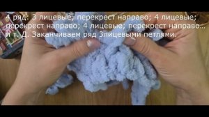 Узор  из Alize Puffy Ромбы. Плед из Alize puffy