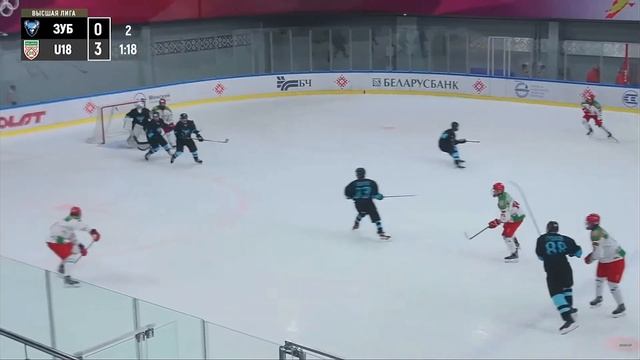 Минские зубры – Беларусь U18 – 1:7 | 15.09.2022 | Высшая лига