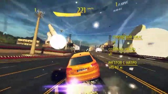 Asphalt 8: Audi RS 3 Sportback, Фр.Гвиана