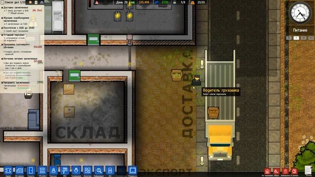Prison Architect Обзор обновления 33, комфорт камер ч. 16 смотреть онлайн