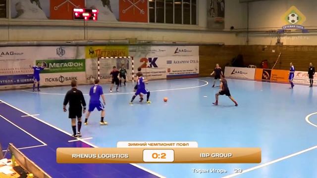 Rhenus Logistics — IBP Group (19 января 2013 г.)