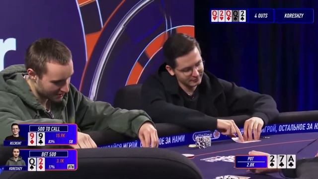 КОРЕШ ЖЕСТКО БЛЕФУЕТ | ALL IN КОРЕША смотреть онлайн