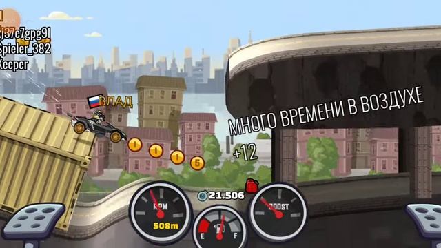 Hill Climb Racing 2 Забытое шоссе. Суперкар смотреть онлайн