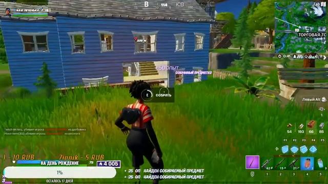 18 СЕЗОН В ФОРТНАЙТ — БОЕВОЙ ПРОПУСК 5 СЕЗОН FORTNITE смотреть онлайн