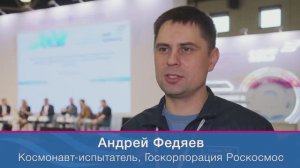 Космонавт-испытатель Андрей Федяев на выставке «Мир Климата 2025»