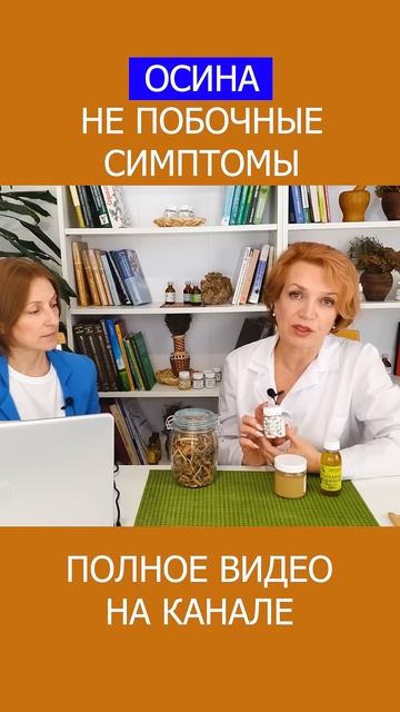 Как ПОБОРОТЬ БОЛЕЗНЬ за День — Простой Метод! #shotrs #простуда #болезнь смотреть онлайн