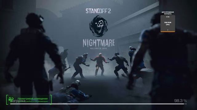 Бесплатный турнир STANDOFF 2 смотреть онлайн