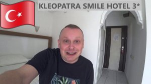 #2.Аланья. Заселяюсь в отель Kleopatra Smile Hotel 3* за копейки! Отдых в Турции без «все включено».